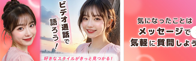 IKURAは人気のエロビデオ通話アプリ