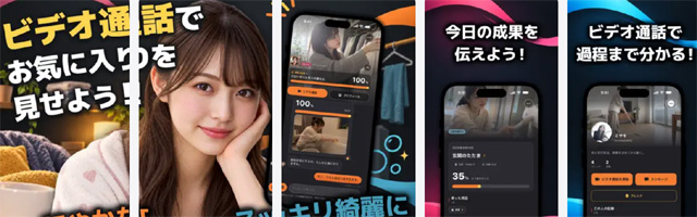 ジョーカーは人気のエロビデオ通話アプリ