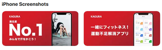 KAGURA（カグラ）は人気のエロビデオ通話アプリ