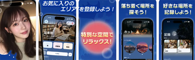 マンタは人気のエロビデオ通話アプリ