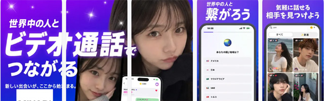 MIYABI+ (ミヤビプラス) は人気のエロビデオ通話アプリ
