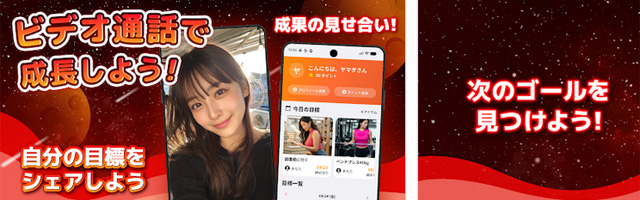 ロケットは人気のエロビデオ通話アプリ