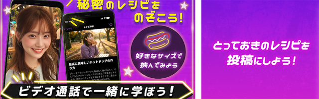 SANDは人気のエロビデオ通話アプリ