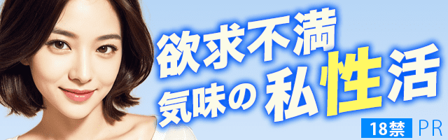 シュミーは人気のエロビデオ通話アプリ